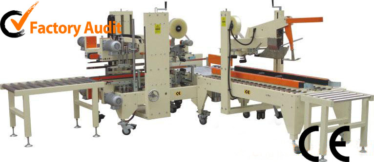 自動封箱打包機(jī)