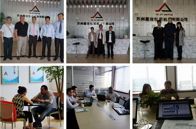 封箱機(jī)客戶見證