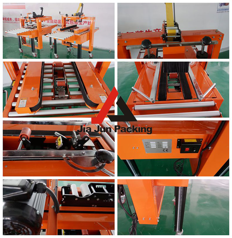 封箱機(jī)車間實(shí)拍