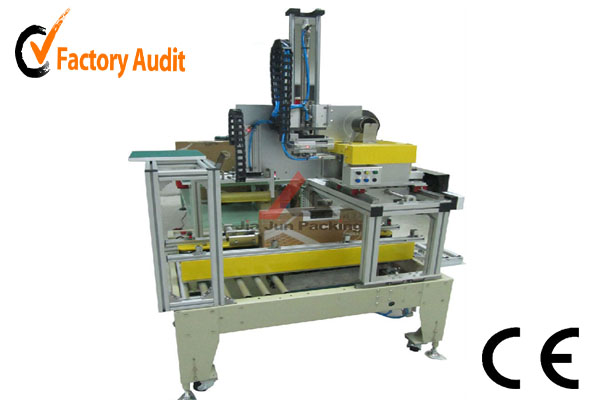 筆記本電腦封箱機(jī)